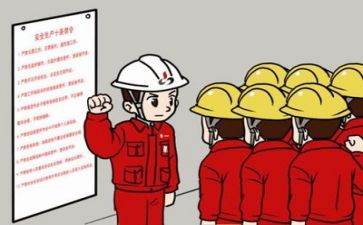 安全个人年度述职报告7篇