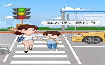 安全在我作文6篇