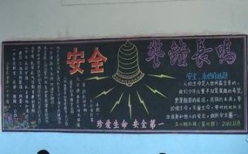 份安全述职报告5篇