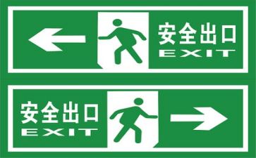 关于安全的工作总结优质8篇