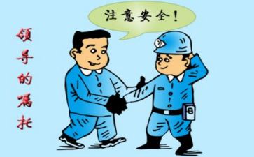 我安全的作文通用5篇