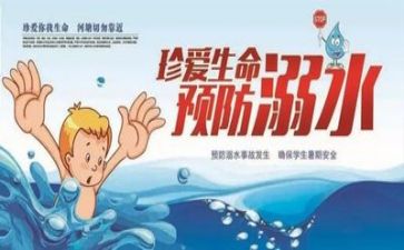 抓安全述职报告模板6篇