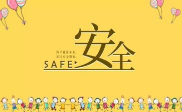 安全员年度述职报告8篇