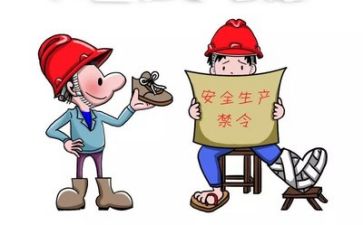 2023年生物安全自查报告6篇