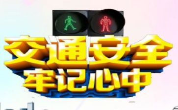 安全员2024年工作总结最新6篇