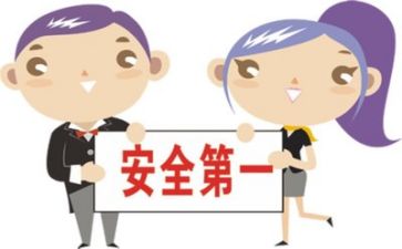 安全工作心得体会精选8篇
