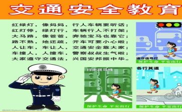 月安全自查报告模板5篇