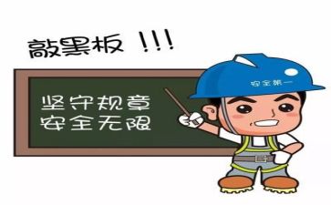 份安全述职报告通用6篇