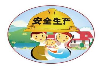 安全心得体会通用7篇