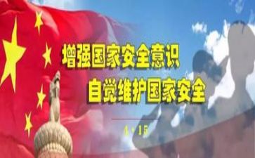 部安全述职报告推荐7篇
