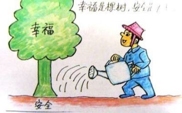 安全工作讲话稿的范文5篇