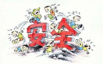 安全培训后心得体会6篇