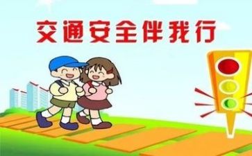 安全反思活动心得体会8篇