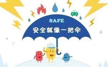 安全员述职报告2023范文5篇