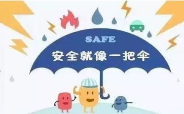 新安全员的述职报告7篇