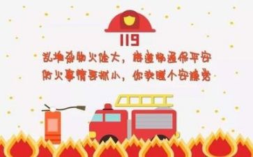 工作安全心得体会通用8篇
