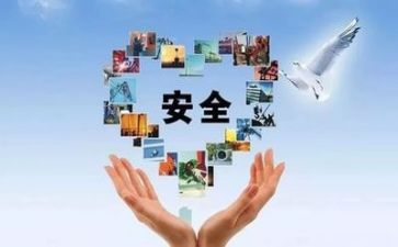 为开展安全活动总结6篇