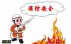 安全活动总结报告7篇