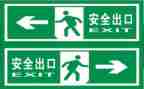 2024年安全培训心得最新7篇