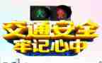 安全员2024年工作总结最新6篇