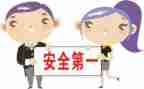安全员的年终工作总结优质8篇