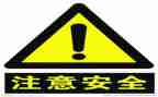 安全心得体会优秀5篇