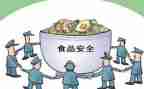 2024年安全培训心得体会精选7篇