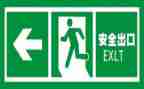 安全培训后心得体会优秀6篇