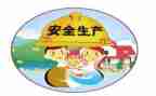 安全心得体会通用7篇