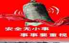 2024年安全培训工作总结优质8篇