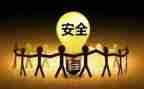 2023年上半年安全述职报告8篇