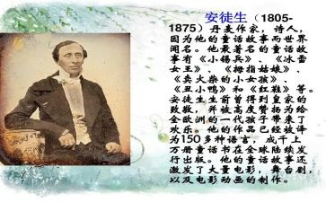一年级安徒生童话读后感8篇