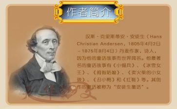 安徒生读后感优秀7篇