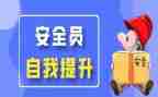 物业保安员年终总结7篇