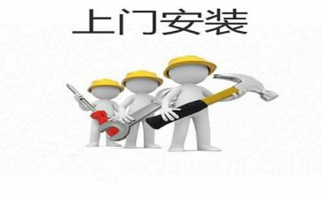 安装工程合同模板5篇