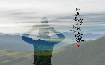 q我的爸爸作文优秀6篇