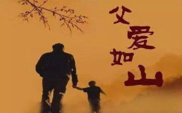 丑爸爸读后感模板5篇