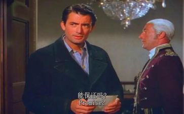 百万英镑读后感300字7篇