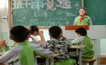 班长演讲稿大学生优质7篇