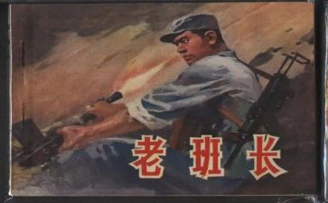 班长个人述职报告优秀8篇