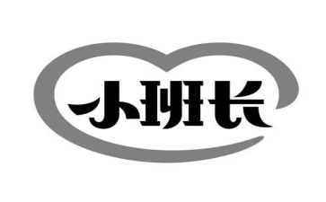 当班长演讲稿模板7篇
