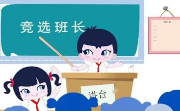 保安班长个人工作总结通用5篇