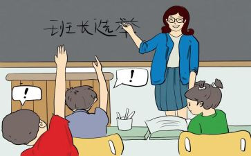 班长自我演讲稿8篇