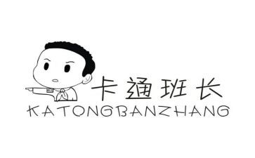 当班长演讲稿优质6篇