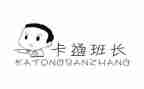 当班长演讲稿优质6篇