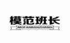 2024年班长工作计划最新6篇