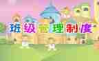 班长班级总结报告5篇