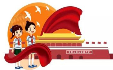 班队长竞聘演讲稿模板6篇