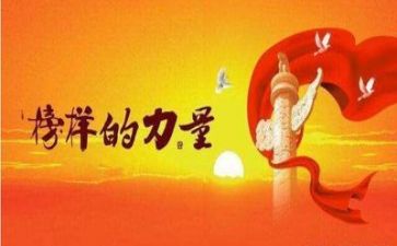 身边有榜样演讲稿模板7篇