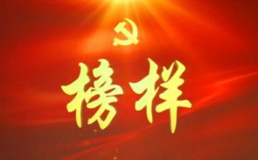 敬榜样学榜样演讲稿6篇